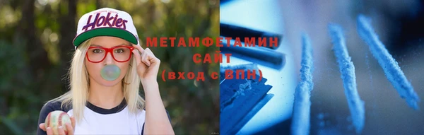 метадон Волоколамск