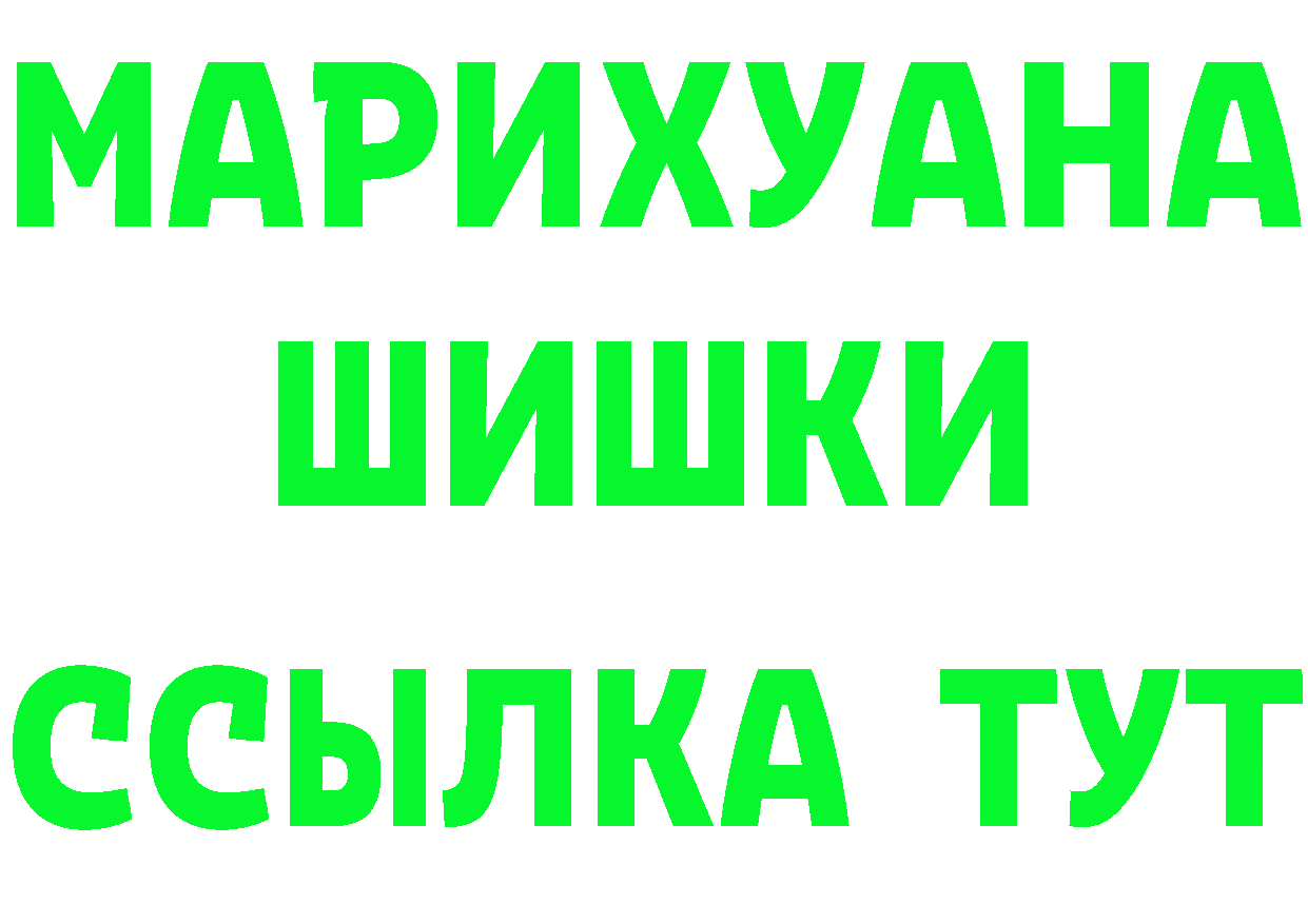 Как найти закладки? это состав Арск