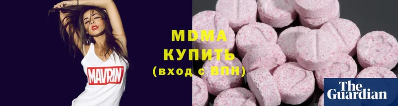 MDMA молли  Арск 